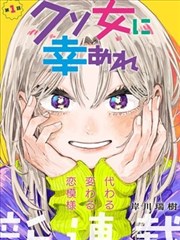 74影院漫画改编武侠作品纸上江湖海报